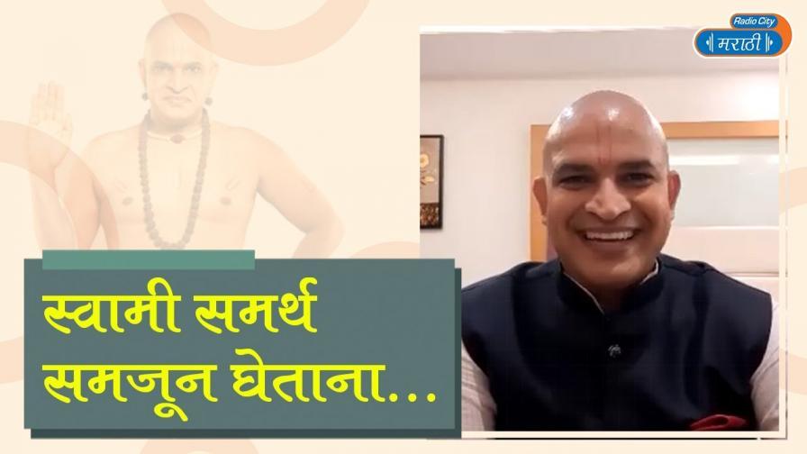 Jai Jai Swami Samarth 